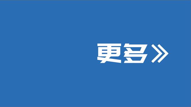 曾令旭：湖人首发除詹姆斯外真的没有发起点 哈姆是要证明什么吗